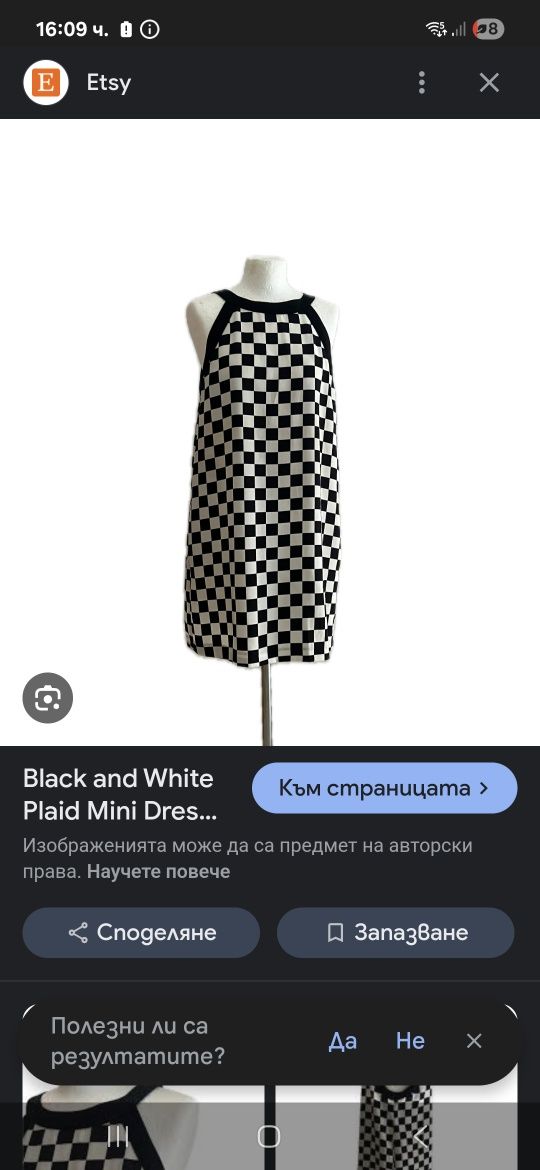 Рокля Zara размер S