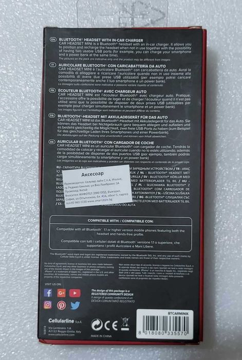 Bluetooth слушалка Handsfree за кола Cellularline Car