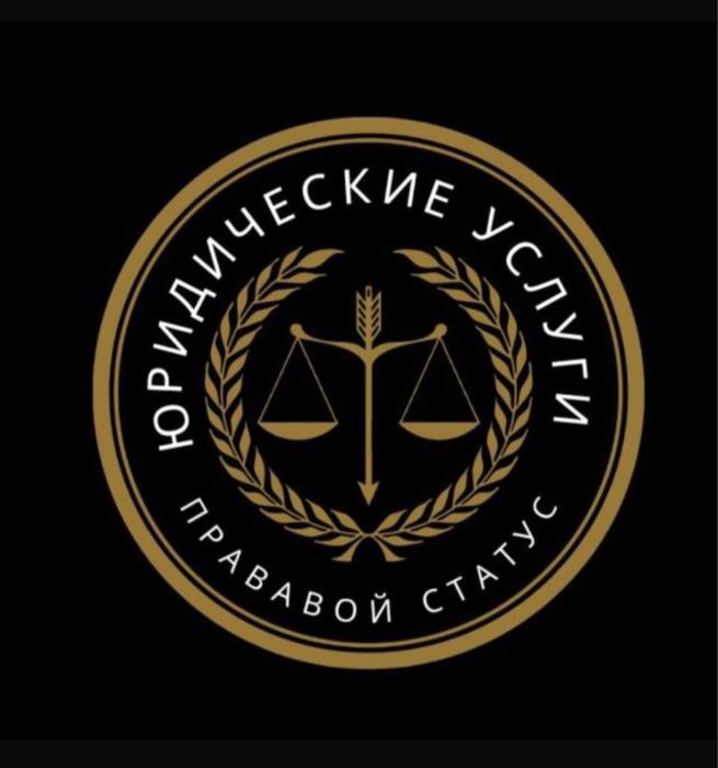 Юридическик курсы