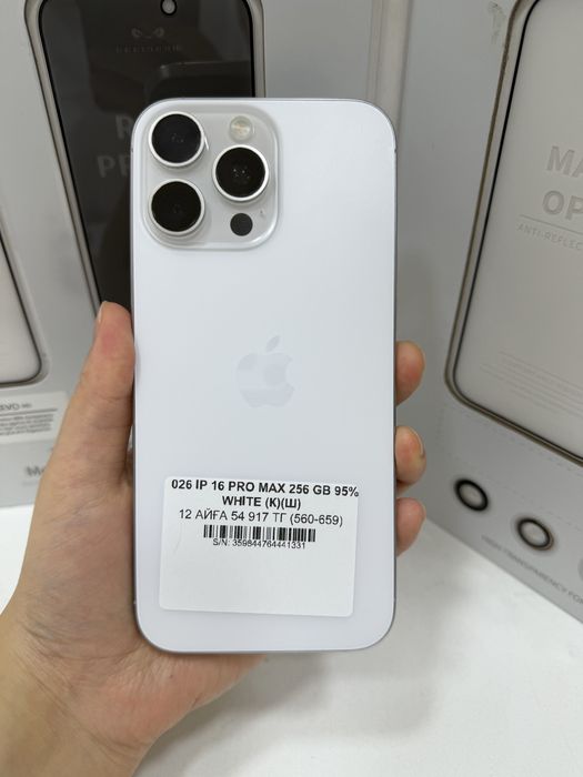 Iphone 16 pro max 256gb 95%