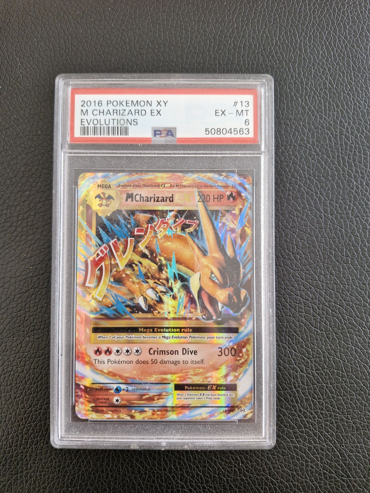 Pokemon TCG original products