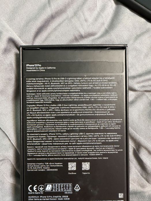 Продавам iPhone 13 Pro 256gb