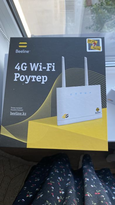 Продам Beeline роутер