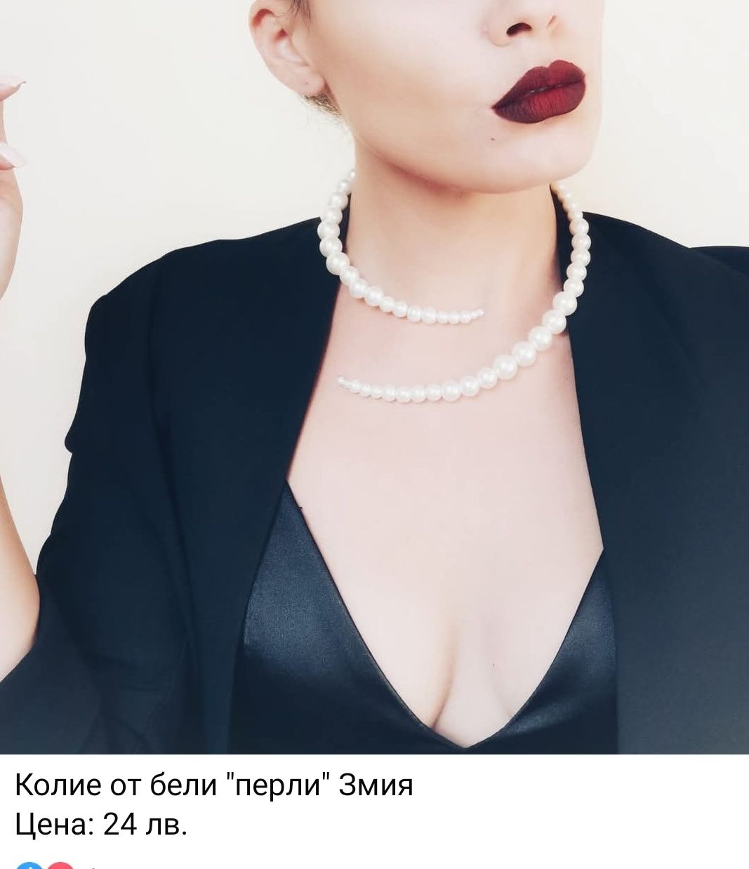 Уникати ръчна изработка , защото си специална!