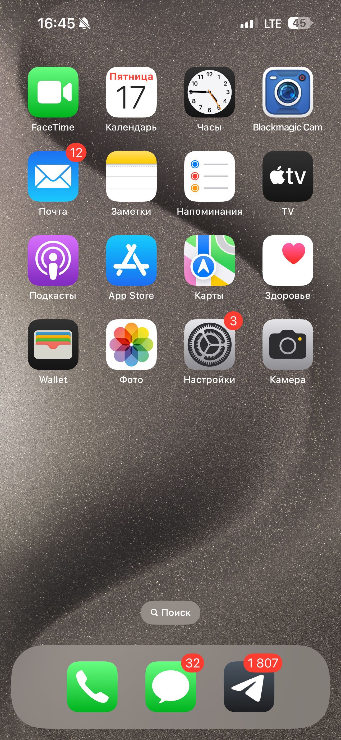 Iphone 15 pro max 100 emkost sotiladi
