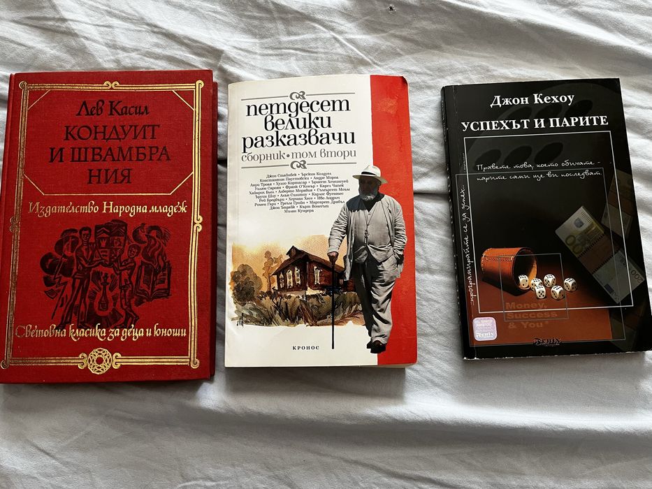Книги - изчерпани тиражи