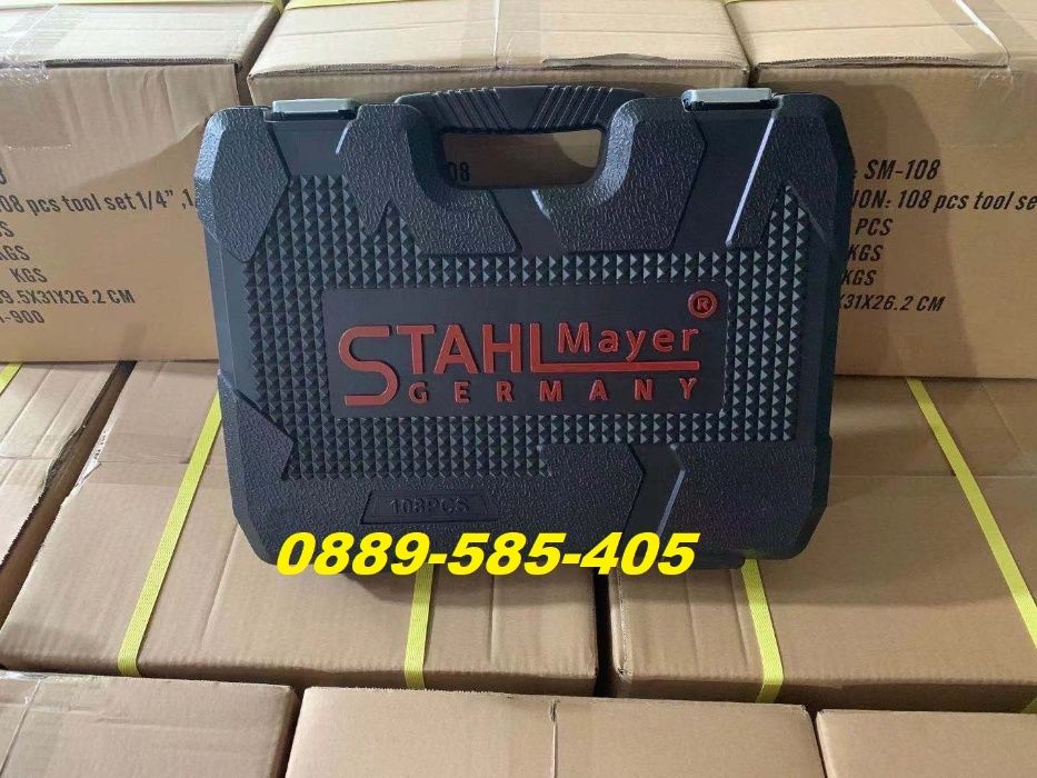 Качествено НЕМСКО гедоре 108 части в куфар гидоре инструменти