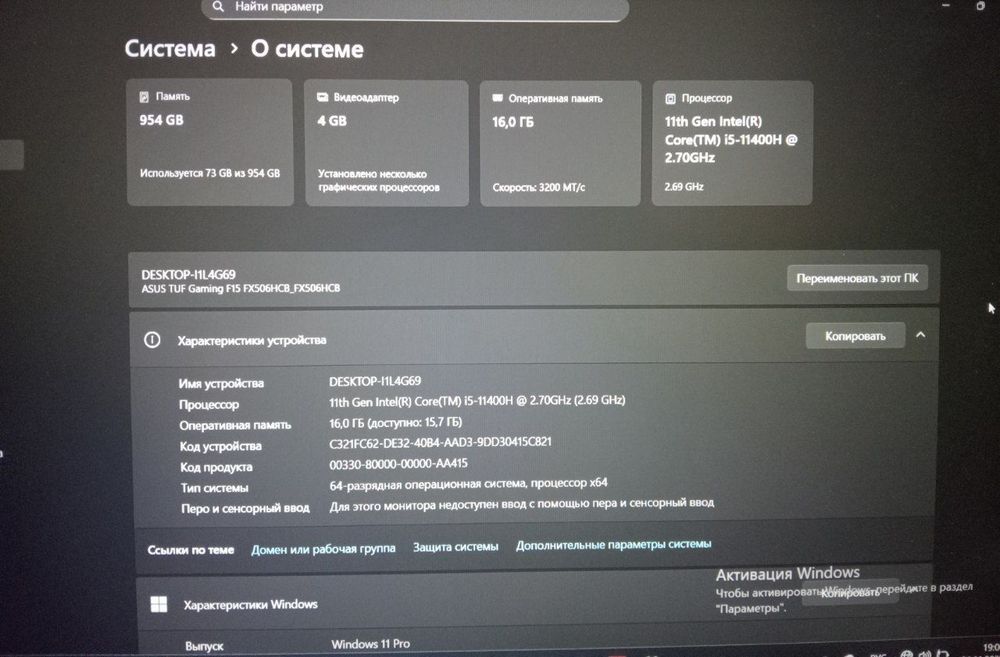 Продаю мощный игровой ноутбук ASUS TUF FX506HN