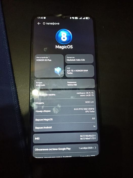 Продам HONOR X5 Plus