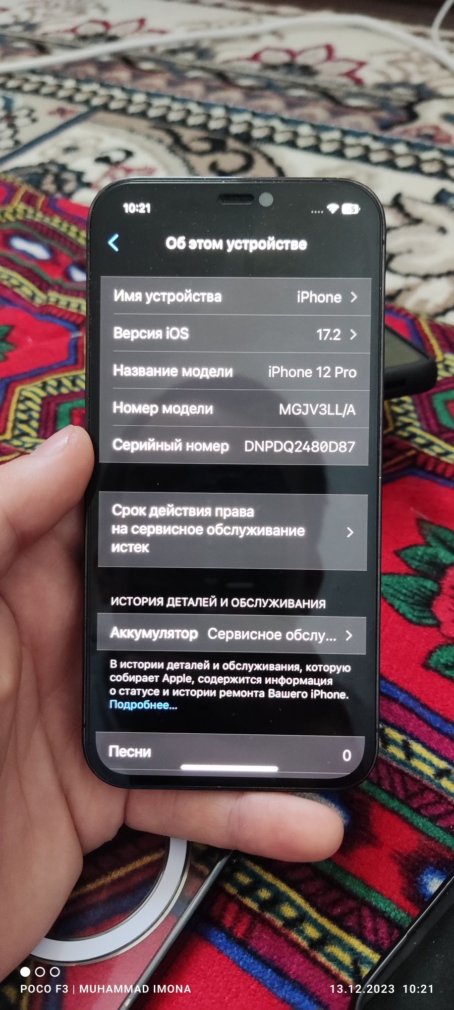 Iphone 12 pro гарантия