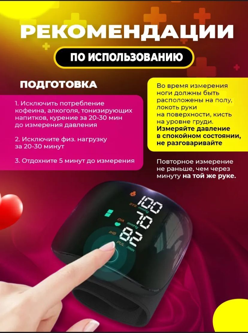 LUXEM WEB306 автоматический на запястье