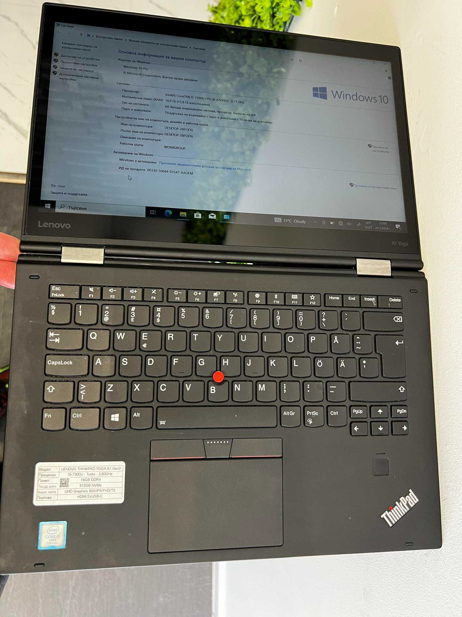 Лаптоп Lenovo ThinkPad Yoga X1 Gen2