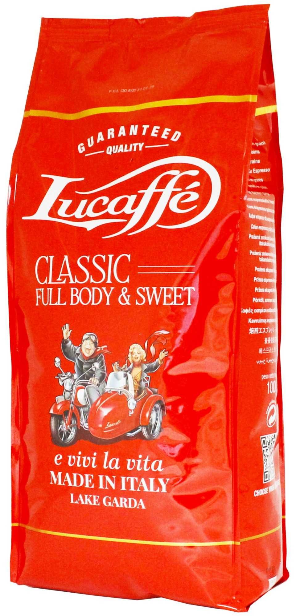 Кафе на зърна Lucaffe