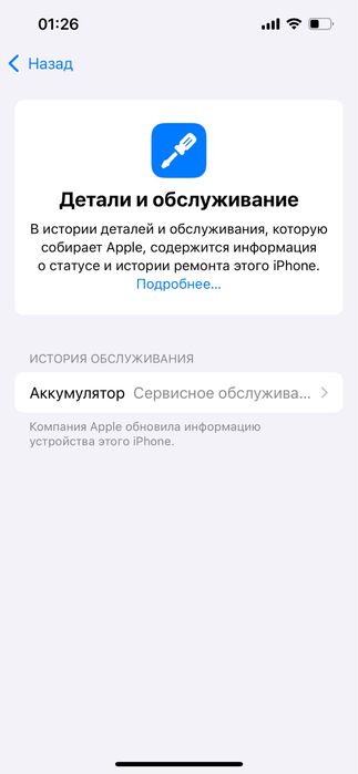 iPhone 13 pro 256Gb 75% KHA Green