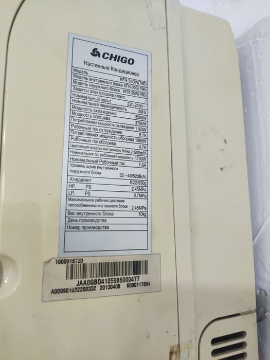 Кондиционер Chigo 12000 BTU