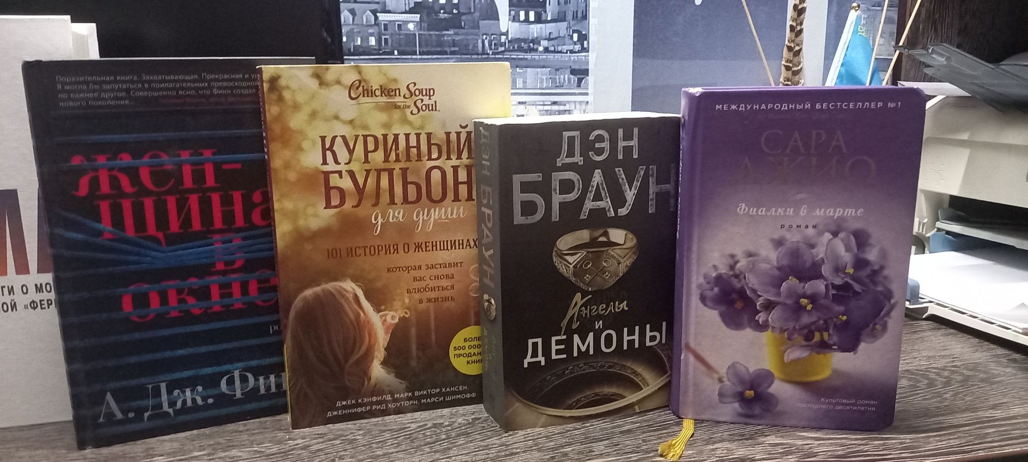 Книги -  новые! Замечательное времяпровождение и саморазвитие для всех