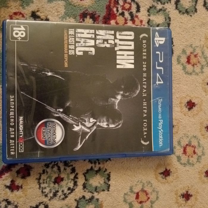 Игровой диск сатылат