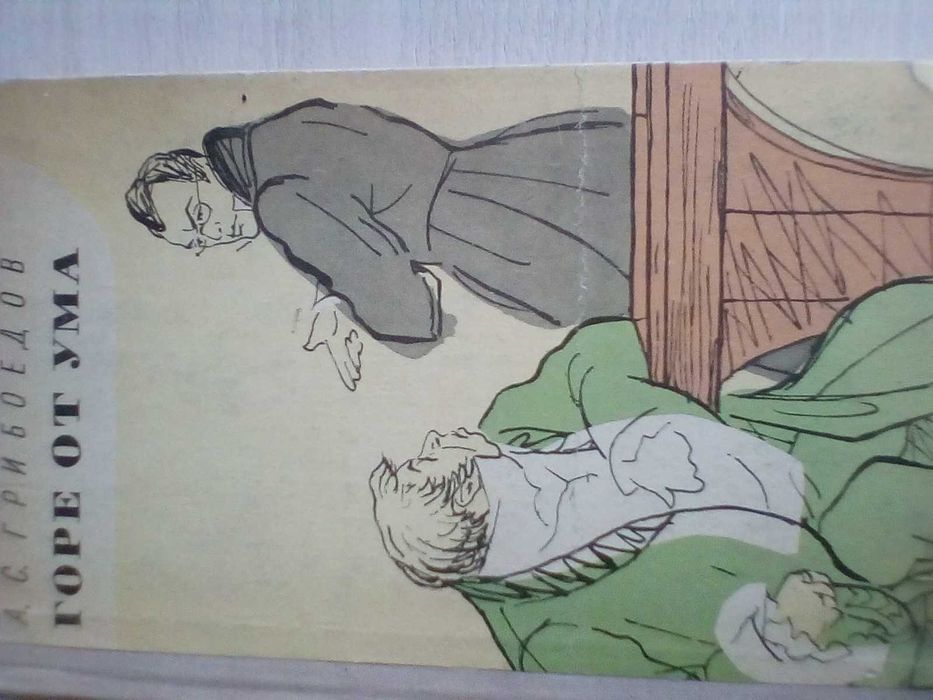 Книги для школьников