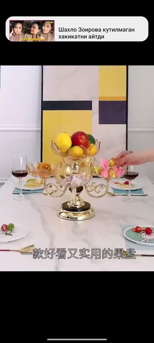 Bagema dasturxon ko'rki

 Nozikta'b ayollarimiz uchun iftorlik dasturx