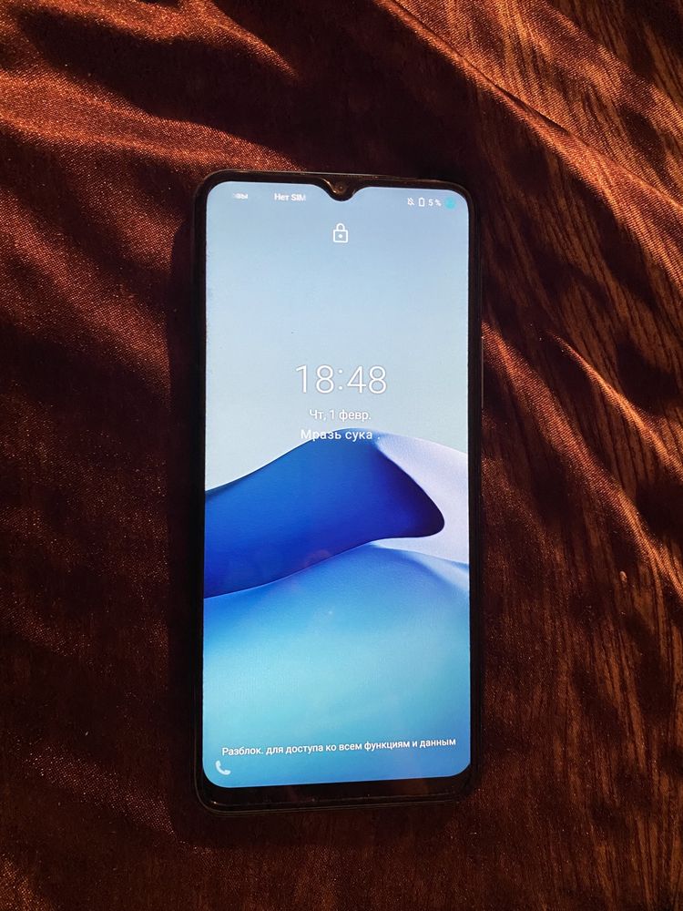 Продам телефон Vivo