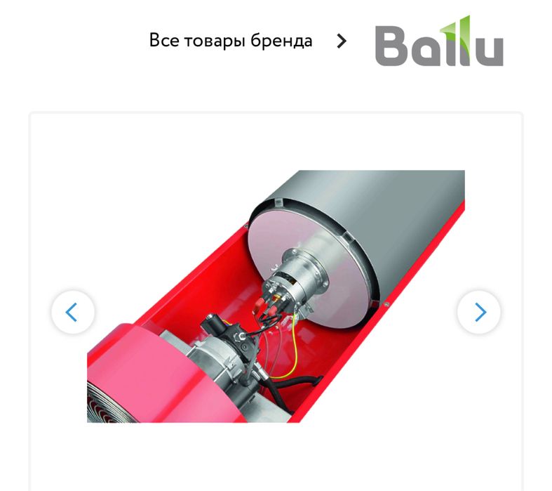 Дизельные пушки Ballu