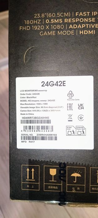 Монитор геймърски