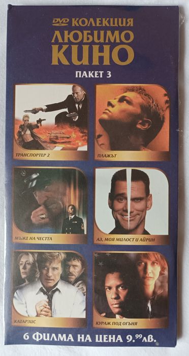 Дан Браун,Лъдлъм, филми