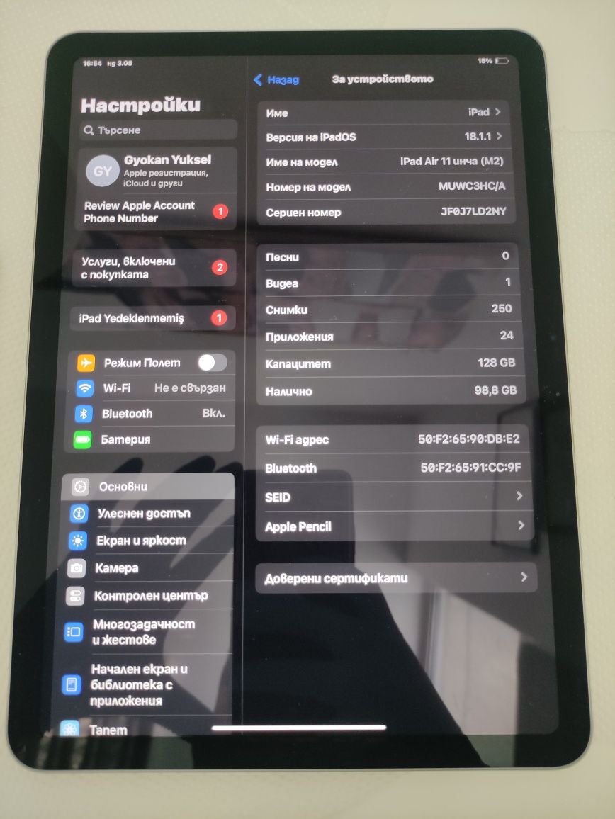 iPad Air 11" M2 – Като нов, с гаранция, батерия 100%(Продадено)