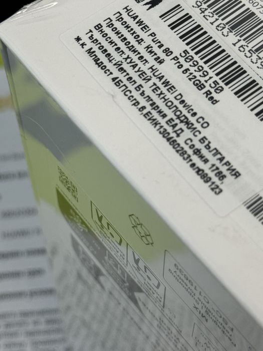 ^^^ЗАПЕЧАТАН 512GB Huawei Pura 80 Pro Yettel Гаранция 2028г White ***