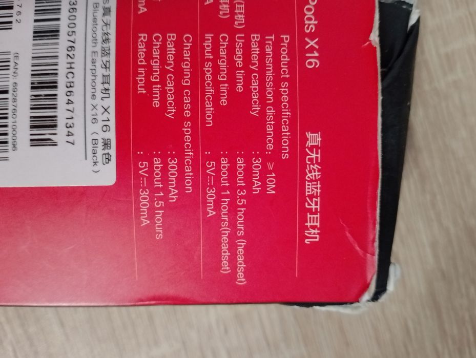 Lenovo thinplus live x16