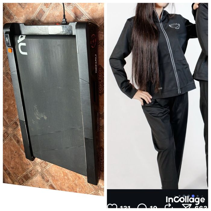 Бегавой дорожка……….