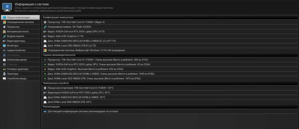 Asus f15 tuf gaming