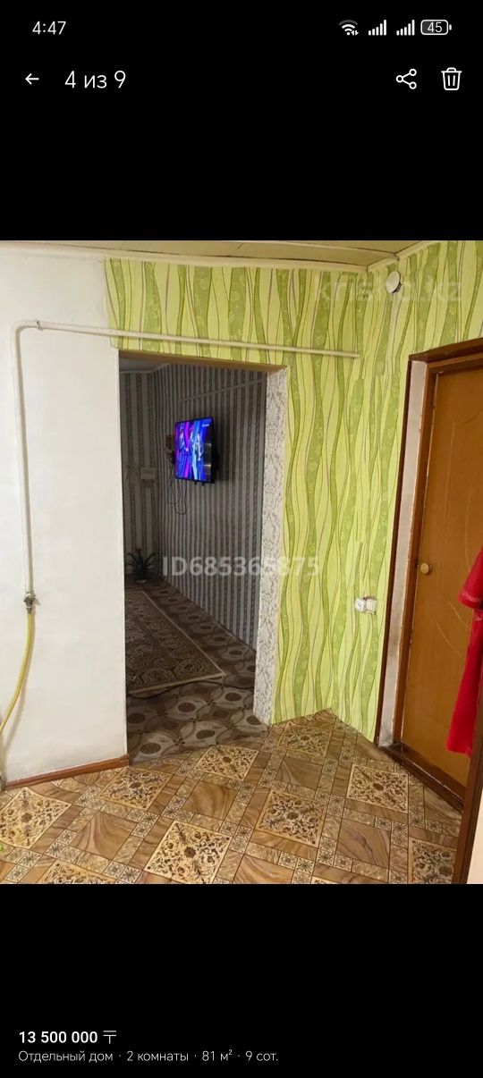 Продаётся дом Мкр Балауса