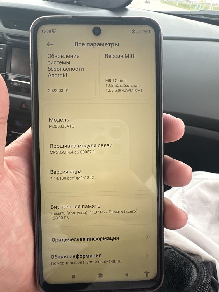 Бу телефон Redmi Note 9S