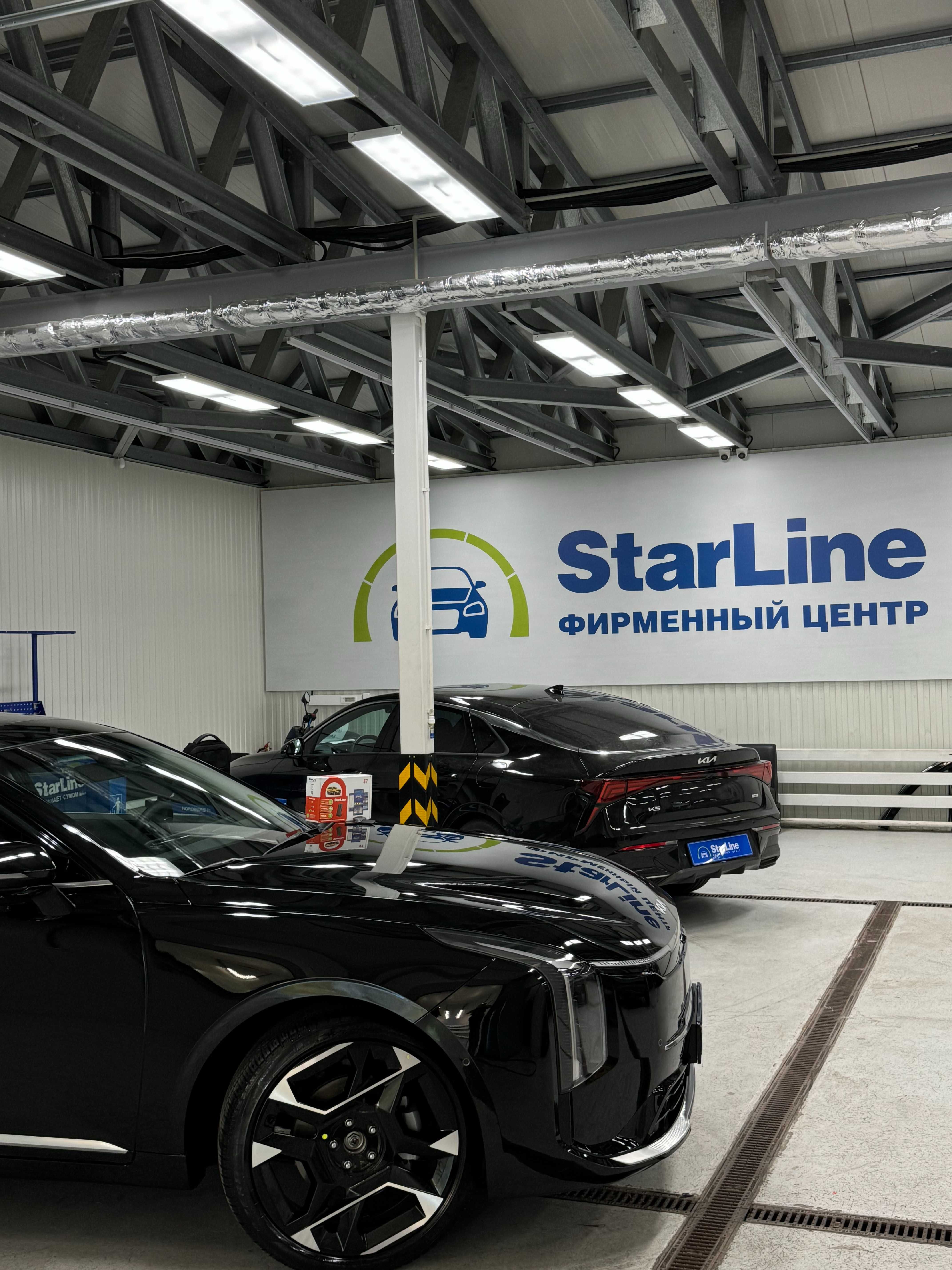 Установочный Центр StarLine. Установка сигнализации