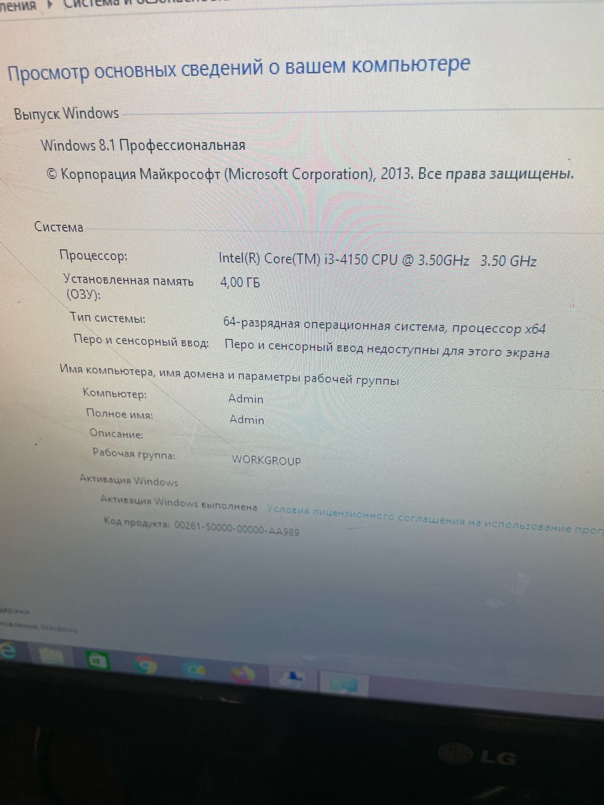 Компьютер системный блок монитор core i3