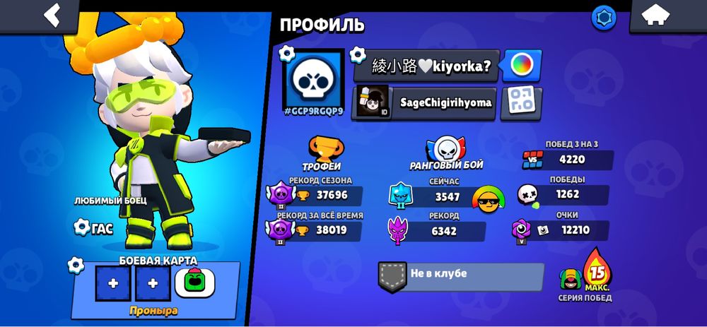 Аккаунт бравл старс