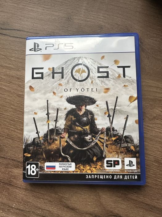 Ghost of Yotei PS5