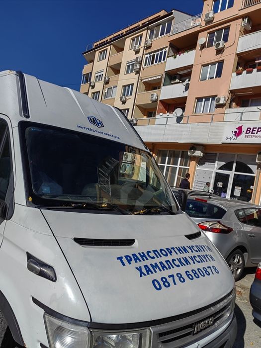 Транспортни и хамалски услуги; Услуги със самосвал и багер