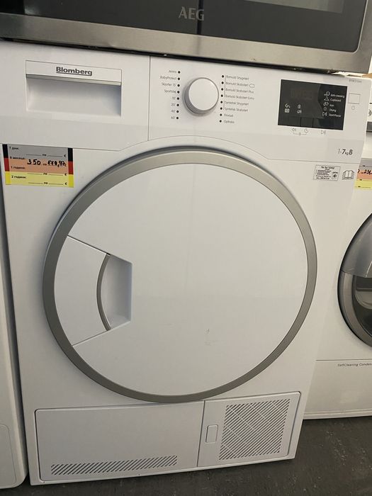 Сушилня Blomberg 7 кг.