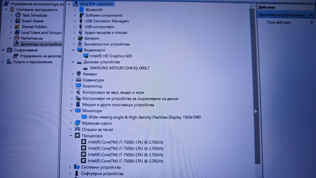 Lenovo Thinkpad T470  i7 / 16Ram / 512ssd