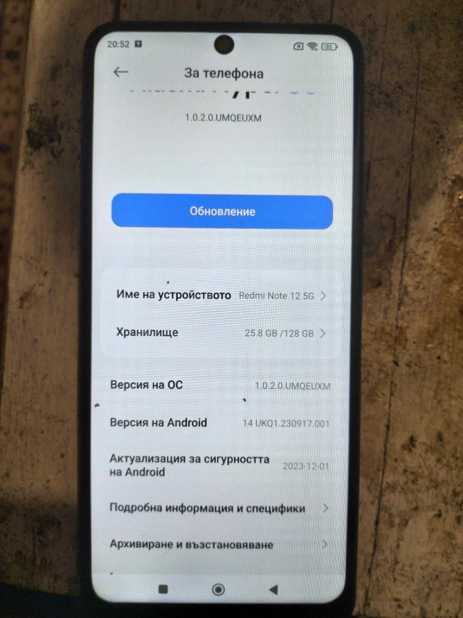 Redmi note 12 5g