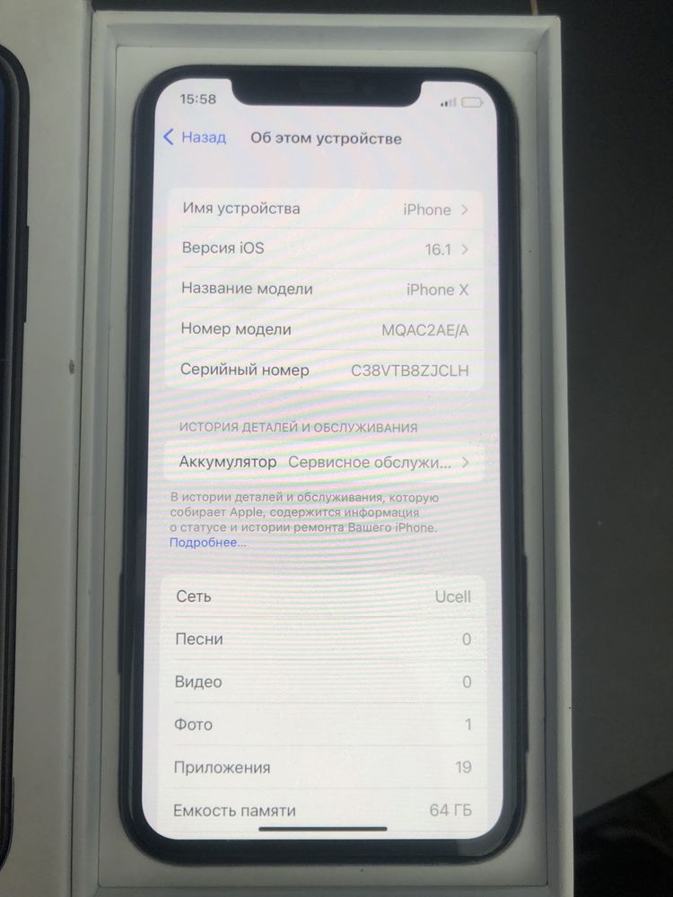 iphone X 64gb bat 79%