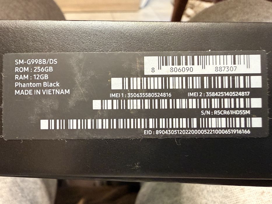 Продавам Samsung s 21 ultra 5G