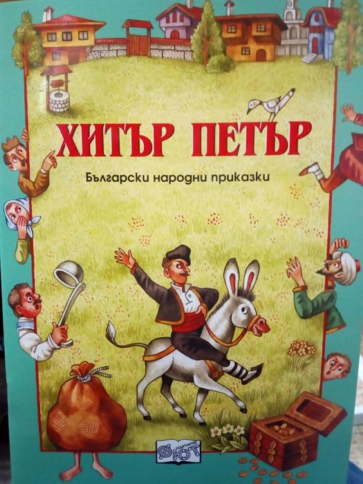 Нови книги