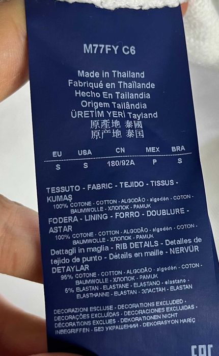 Armani Jeans Hooded T-Shirt Мъжка Тениска