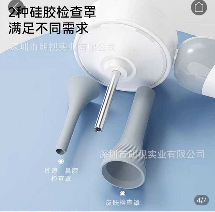 Отоскоп для осмотра ушей