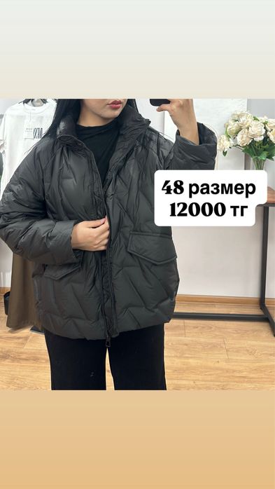 Продаю женские куртки, дубленка,тренч, и платье