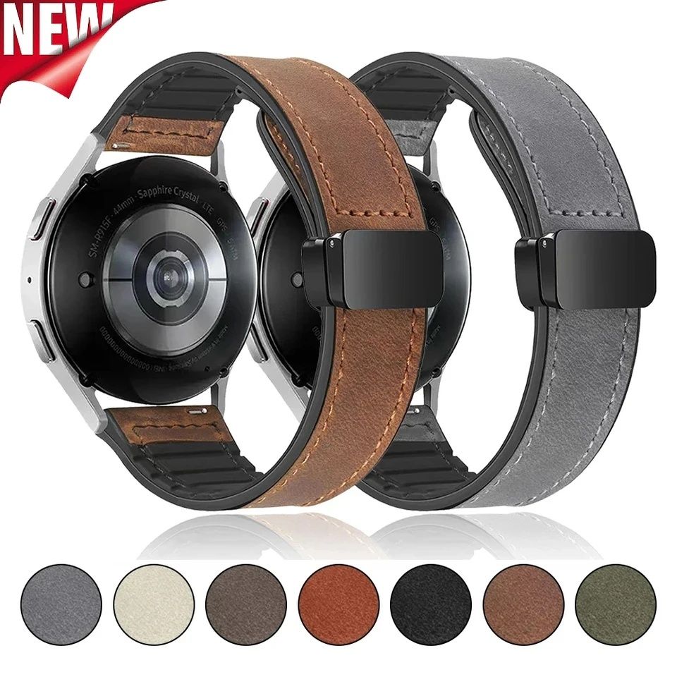 Кожена силиконова каишка за Huawei Watch/Samsung/Garmin/Xiaomi/Apple