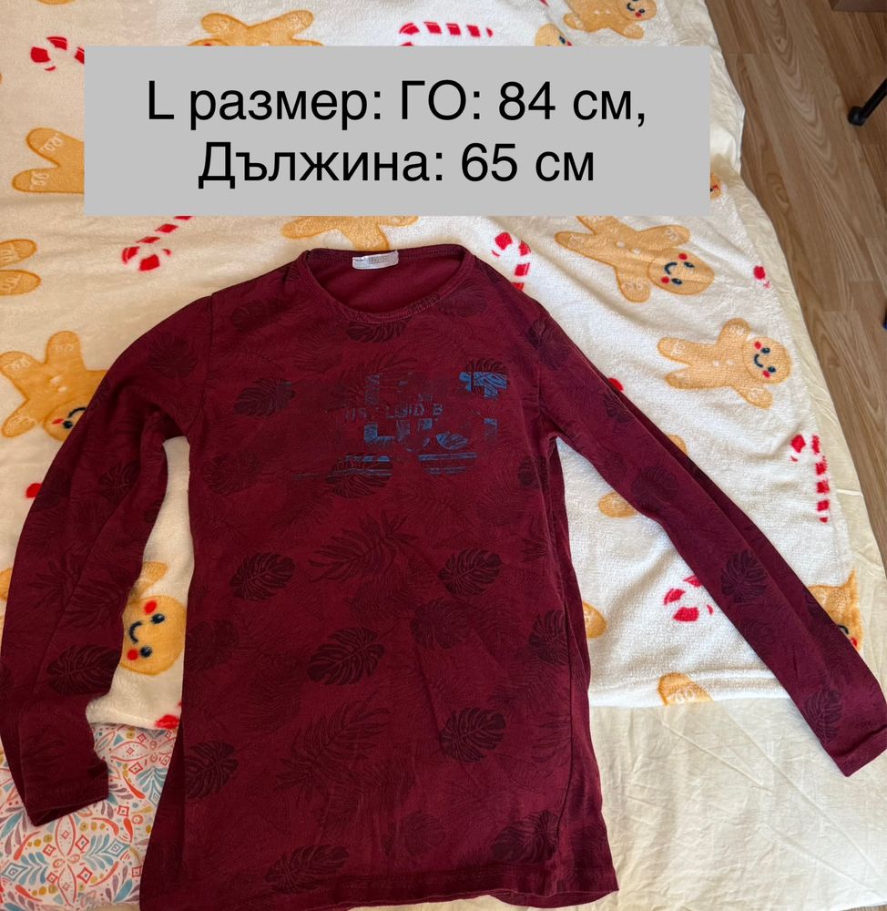 Мъжки дрехи М и L размер